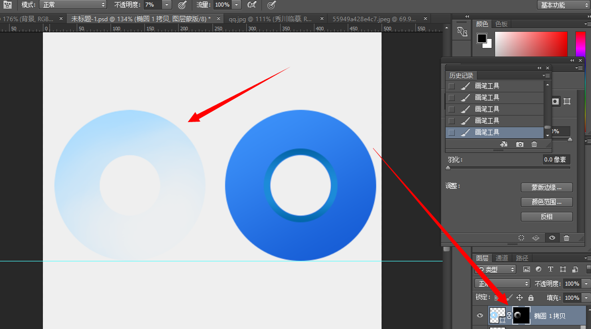 LOGO教程，臨摹QQ瀏覽器圖標教程_www.logoids.com