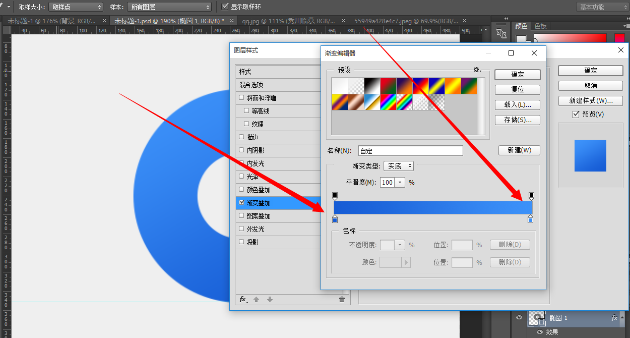 LOGO教程，臨摹QQ瀏覽器圖標教程_www.logoids.com