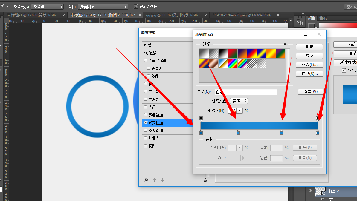 LOGO教程，臨摹QQ瀏覽器圖標教程_www.logoids.com